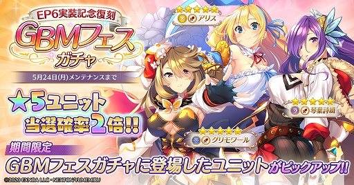 ���������꡼ No.001�Υ���ͥ������ / �֥����륺���֥å����ᥤ�����פǥ��ꥹ��ե����¥�˥åȤ�����