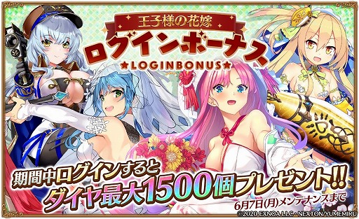 画像ギャラリー No.006のサムネイル画像 / 「ガールズ・ブック・メイカー」で期間限定イベント“王子様の花嫁”が開催