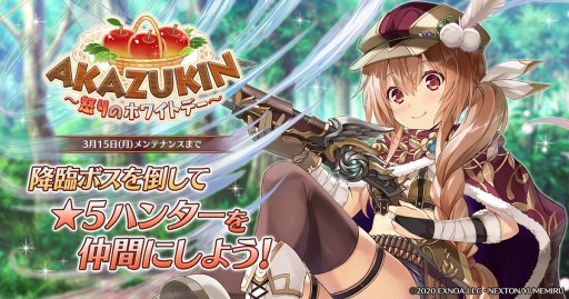 ���������꡼ No.001�Υ���ͥ������ / �֥����륺���֥å����ᥤ�����ס����ָ��ꥤ�٥�ȡ�AKAZUKIN�����ܤ�Υۥ磻�ȥǡ����ɤ���������