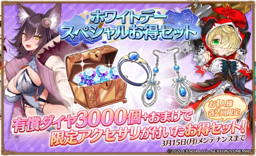 ���������꡼ No.006�Υ���ͥ������ / �֥����륺���֥å����ᥤ�����ס����ָ��ꥤ�٥�ȡ�AKAZUKIN�����ܤ�Υۥ磻�ȥǡ����ɤ���������