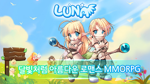���������꡼ No.001�Υ���ͥ������ / ��LUNA Mobile�פΥץ쥪���ץ�¥ƥ��Ȥ��ڹ��7��28���˥������ȡ��İ��餷������ե��å�������ħ�Υ��ޥ۸���MMORPG�Ȥ����ۿ���