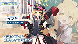 ���������꡼ No.003�Υ���ͥ������ / �֥֥륢���פ˥����ʥɥ쥹�ˡ��ޥ��ȡ��ҥʡʥɥ쥹�ˤ�������̤�1��24�����缡�о졣���֥�������Ǥ��뿷���٥�ȤⳫ��