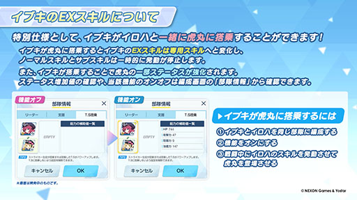 ���������꡼ No.005�Υ���ͥ������ / �֥֥륢���פ˥����ʥɥ쥹�ˡ��ޥ��ȡ��ҥʡʥɥ쥹�ˤ�������̤�1��24�����缡�о졣���֥�������Ǥ��뿷���٥�ȤⳫ��