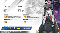 ���������꡼ No.012�Υ���ͥ������ / �֥֥륢���פ˥����ʥɥ쥹�ˡ��ޥ��ȡ��ҥʡʥɥ쥹�ˤ�������̤�1��24�����缡�о졣���֥�������Ǥ��뿷���٥�ȤⳫ��