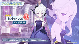 ���������꡼ No.015�Υ���ͥ������ / �֥֥륢���פ˥����ʥɥ쥹�ˡ��ޥ��ȡ��ҥʡʥɥ쥹�ˤ�������̤�1��24�����缡�о졣���֥�������Ǥ��뿷���٥�ȤⳫ��