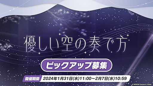 ���������꡼ No.016�Υ���ͥ������ / �֥֥륢���פ˥����ʥɥ쥹�ˡ��ޥ��ȡ��ҥʡʥɥ쥹�ˤ�������̤�1��24�����缡�о졣���֥�������Ǥ��뿷���٥�ȤⳫ��