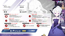 ���������꡼ No.017�Υ���ͥ������ / �֥֥륢���פ˥����ʥɥ쥹�ˡ��ޥ��ȡ��ҥʡʥɥ쥹�ˤ�������̤�1��24�����缡�о졣���֥�������Ǥ��뿷���٥�ȤⳫ��