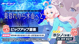 ���������꡼ No.018�Υ���ͥ������ / �֥֥륢���פ˥����ʥɥ쥹�ˡ��ޥ��ȡ��ҥʡʥɥ쥹�ˤ�������̤�1��24�����缡�о졣���֥�������Ǥ��뿷���٥�ȤⳫ��