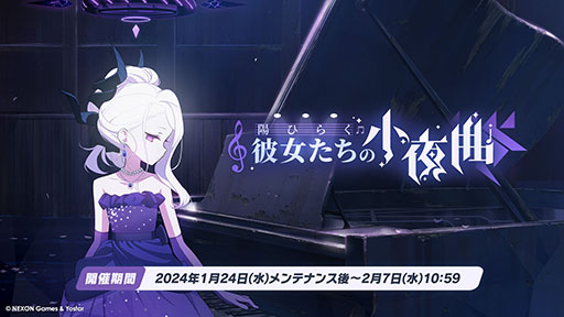 ���������꡼ No.019�Υ���ͥ������ / �֥֥륢���פ˥����ʥɥ쥹�ˡ��ޥ��ȡ��ҥʡʥɥ쥹�ˤ�������̤�1��24�����缡�о졣���֥�������Ǥ��뿷���٥�ȤⳫ��