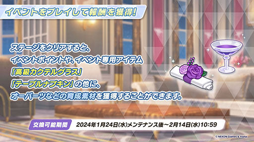 ���������꡼ No.020�Υ���ͥ������ / �֥֥륢���פ˥����ʥɥ쥹�ˡ��ޥ��ȡ��ҥʡʥɥ쥹�ˤ�������̤�1��24�����缡�о졣���֥�������Ǥ��뿷���٥�ȤⳫ��