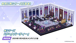 ���������꡼ No.024�Υ���ͥ������ / �֥֥륢���פ˥����ʥɥ쥹�ˡ��ޥ��ȡ��ҥʡʥɥ쥹�ˤ�������̤�1��24�����缡�о졣���֥�������Ǥ��뿷���٥�ȤⳫ��