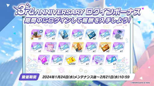 ���������꡼ No.026�Υ���ͥ������ / �֥֥륢���פ˥����ʥɥ쥹�ˡ��ޥ��ȡ��ҥʡʥɥ쥹�ˤ�������̤�1��24�����缡�о졣���֥�������Ǥ��뿷���٥�ȤⳫ��