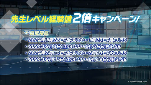 ���������꡼ No.028�Υ���ͥ������ / �֥֥륢���פ˥����ʥɥ쥹�ˡ��ޥ��ȡ��ҥʡʥɥ쥹�ˤ�������̤�1��24�����缡�о졣���֥�������Ǥ��뿷���٥�ȤⳫ��