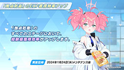 ���������꡼ No.030�Υ���ͥ������ / �֥֥륢���פ˥����ʥɥ쥹�ˡ��ޥ��ȡ��ҥʡʥɥ쥹�ˤ�������̤�1��24�����缡�о졣���֥�������Ǥ��뿷���٥�ȤⳫ��