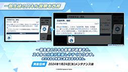 ���������꡼ No.035�Υ���ͥ������ / �֥֥륢���פ˥����ʥɥ쥹�ˡ��ޥ��ȡ��ҥʡʥɥ쥹�ˤ�������̤�1��24�����缡�о졣���֥�������Ǥ��뿷���٥�ȤⳫ��