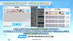 ���������꡼ No.036�Υ���ͥ������ / �֥֥륢���פ˥����ʥɥ쥹�ˡ��ޥ��ȡ��ҥʡʥɥ쥹�ˤ�������̤�1��24�����缡�о졣���֥�������Ǥ��뿷���٥�ȤⳫ��