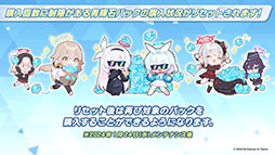 ���������꡼ No.040�Υ���ͥ������ / �֥֥륢���פ˥����ʥɥ쥹�ˡ��ޥ��ȡ��ҥʡʥɥ쥹�ˤ�������̤�1��24�����缡�о졣���֥�������Ǥ��뿷���٥�ȤⳫ��