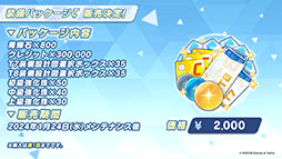 ���������꡼ No.042�Υ���ͥ������ / �֥֥륢���פ˥����ʥɥ쥹�ˡ��ޥ��ȡ��ҥʡʥɥ쥹�ˤ�������̤�1��24�����缡�о졣���֥�������Ǥ��뿷���٥�ȤⳫ��