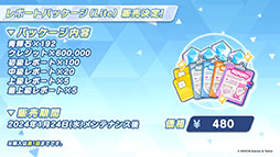 ���������꡼ No.043�Υ���ͥ������ / �֥֥륢���פ˥����ʥɥ쥹�ˡ��ޥ��ȡ��ҥʡʥɥ쥹�ˤ�������̤�1��24�����缡�о졣���֥�������Ǥ��뿷���٥�ȤⳫ��