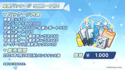 ���������꡼ No.044�Υ���ͥ������ / �֥֥륢���פ˥����ʥɥ쥹�ˡ��ޥ��ȡ��ҥʡʥɥ쥹�ˤ�������̤�1��24�����缡�о졣���֥�������Ǥ��뿷���٥�ȤⳫ��