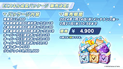 ���������꡼ No.049�Υ���ͥ������ / �֥֥륢���פ˥����ʥɥ쥹�ˡ��ޥ��ȡ��ҥʡʥɥ쥹�ˤ�������̤�1��24�����缡�о졣���֥�������Ǥ��뿷���٥�ȤⳫ��