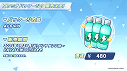 ���������꡼ No.051�Υ���ͥ������ / �֥֥륢���פ˥����ʥɥ쥹�ˡ��ޥ��ȡ��ҥʡʥɥ쥹�ˤ�������̤�1��24�����缡�о졣���֥�������Ǥ��뿷���٥�ȤⳫ��