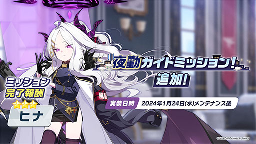 ���������꡼ No.053�Υ���ͥ������ / �֥֥륢���פ˥����ʥɥ쥹�ˡ��ޥ��ȡ��ҥʡʥɥ쥹�ˤ�������̤�1��24�����缡�о졣���֥�������Ǥ��뿷���٥�ȤⳫ��