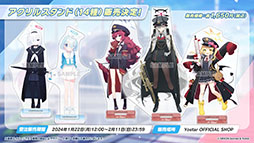 ���������꡼ No.055�Υ���ͥ������ / �֥֥륢���פ˥����ʥɥ쥹�ˡ��ޥ��ȡ��ҥʡʥɥ쥹�ˤ�������̤�1��24�����缡�о졣���֥�������Ǥ��뿷���٥�ȤⳫ��