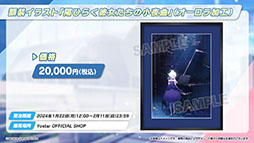 ���������꡼ No.056�Υ���ͥ������ / �֥֥륢���פ˥����ʥɥ쥹�ˡ��ޥ��ȡ��ҥʡʥɥ쥹�ˤ�������̤�1��24�����缡�о졣���֥�������Ǥ��뿷���٥�ȤⳫ��