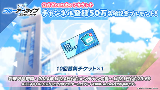 ���������꡼ No.058�Υ���ͥ������ / �֥֥륢���פ˥����ʥɥ쥹�ˡ��ޥ��ȡ��ҥʡʥɥ쥹�ˤ�������̤�1��24�����缡�о졣���֥�������Ǥ��뿷���٥�ȤⳫ��