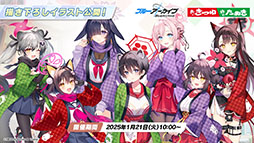 画像ギャラリー No.002のサムネイル画像 / 「ブルアカ」,ファミマ限定で開催するキャンペーンやミサキとカズサのASMR作品など,ゲーム外の最新情報が一挙公開に