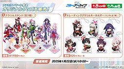 画像ギャラリー No.004のサムネイル画像 / 「ブルアカ」,ファミマ限定で開催するキャンペーンやミサキとカズサのASMR作品など,ゲーム外の最新情報が一挙公開に