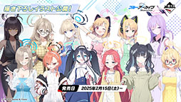 画像ギャラリー No.007のサムネイル画像 / 「ブルアカ」,ファミマ限定で開催するキャンペーンやミサキとカズサのASMR作品など,ゲーム外の最新情報が一挙公開に