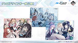 画像ギャラリー No.008のサムネイル画像 / 「ブルアカ」,ファミマ限定で開催するキャンペーンやミサキとカズサのASMR作品など,ゲーム外の最新情報が一挙公開に