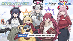 画像ギャラリー No.013のサムネイル画像 / 「ブルアカ」,ファミマ限定で開催するキャンペーンやミサキとカズサのASMR作品など,ゲーム外の最新情報が一挙公開に