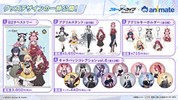 画像ギャラリー No.014のサムネイル画像 / 「ブルアカ」,ファミマ限定で開催するキャンペーンやミサキとカズサのASMR作品など,ゲーム外の最新情報が一挙公開に