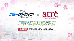 画像ギャラリー No.016のサムネイル画像 / 「ブルアカ」,ファミマ限定で開催するキャンペーンやミサキとカズサのASMR作品など,ゲーム外の最新情報が一挙公開に