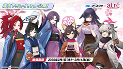 画像ギャラリー No.017のサムネイル画像 / 「ブルアカ」,ファミマ限定で開催するキャンペーンやミサキとカズサのASMR作品など,ゲーム外の最新情報が一挙公開に