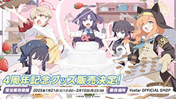 画像ギャラリー No.030のサムネイル画像 / 「ブルアカ」,ファミマ限定で開催するキャンペーンやミサキとカズサのASMR作品など,ゲーム外の最新情報が一挙公開に