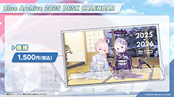 画像ギャラリー No.032のサムネイル画像 / 「ブルアカ」,ファミマ限定で開催するキャンペーンやミサキとカズサのASMR作品など,ゲーム外の最新情報が一挙公開に