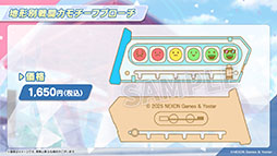 画像ギャラリー No.033のサムネイル画像 / 「ブルアカ」,ファミマ限定で開催するキャンペーンやミサキとカズサのASMR作品など,ゲーム外の最新情報が一挙公開に