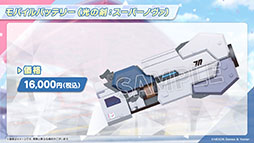 画像ギャラリー No.035のサムネイル画像 / 「ブルアカ」,ファミマ限定で開催するキャンペーンやミサキとカズサのASMR作品など,ゲーム外の最新情報が一挙公開に