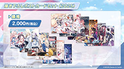 画像ギャラリー No.037のサムネイル画像 / 「ブルアカ」,ファミマ限定で開催するキャンペーンやミサキとカズサのASMR作品など,ゲーム外の最新情報が一挙公開に