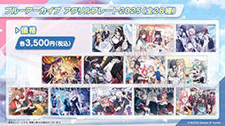 画像ギャラリー No.038のサムネイル画像 / 「ブルアカ」,ファミマ限定で開催するキャンペーンやミサキとカズサのASMR作品など,ゲーム外の最新情報が一挙公開に