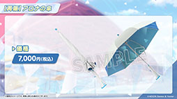 画像ギャラリー No.041のサムネイル画像 / 「ブルアカ」,ファミマ限定で開催するキャンペーンやミサキとカズサのASMR作品など,ゲーム外の最新情報が一挙公開に