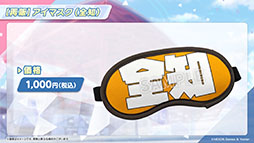 画像ギャラリー No.043のサムネイル画像 / 「ブルアカ」,ファミマ限定で開催するキャンペーンやミサキとカズサのASMR作品など,ゲーム外の最新情報が一挙公開に