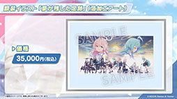 画像ギャラリー No.045のサムネイル画像 / 「ブルアカ」,ファミマ限定で開催するキャンペーンやミサキとカズサのASMR作品など,ゲーム外の最新情報が一挙公開に