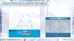 画像ギャラリー No.051のサムネイル画像 / 「ブルアカ」,ファミマ限定で開催するキャンペーンやミサキとカズサのASMR作品など,ゲーム外の最新情報が一挙公開に