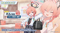 ���������꡼ No.011�Υ���ͥ������ / �֥֥륢���פ˥��������ꥪ���ץ쥤���֥뻲������ѤΥ����ʡ��ͥ��1��20�����Ϥο����٥�Ⱦ�������餫�ˤ��줿���������ݡ���