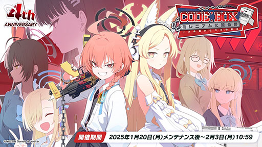 ���������꡼ No.018�Υ���ͥ������ / �֥֥륢���פ˥��������ꥪ���ץ쥤���֥뻲������ѤΥ����ʡ��ͥ��1��20�����Ϥο����٥�Ⱦ�������餫�ˤ��줿���������ݡ���